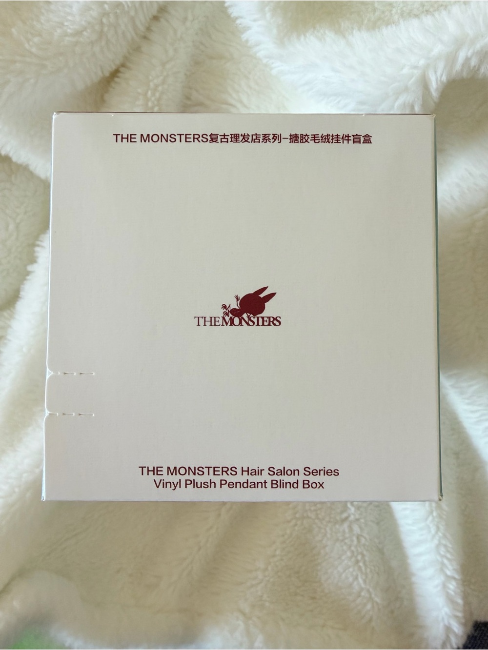 The Monsters Hair Salon Series Secret HAZY NOISE Vinyl Plush Pendant Labubu - Picture 7 of 9